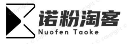 昆明诺粉商贸有限公司